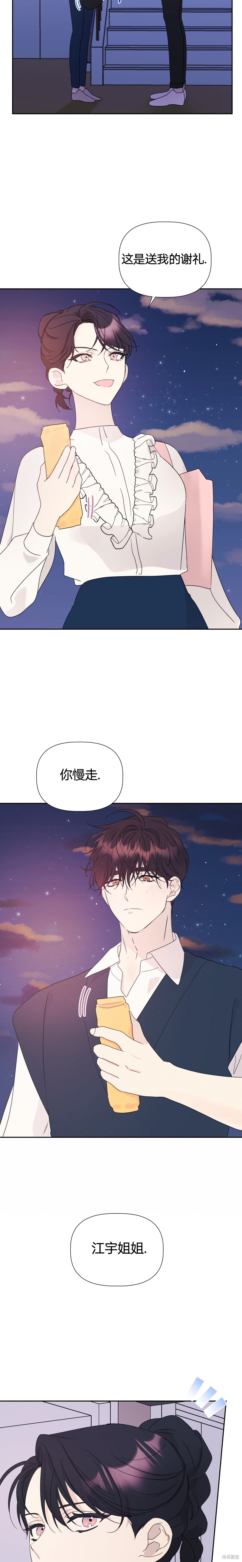 第6话17