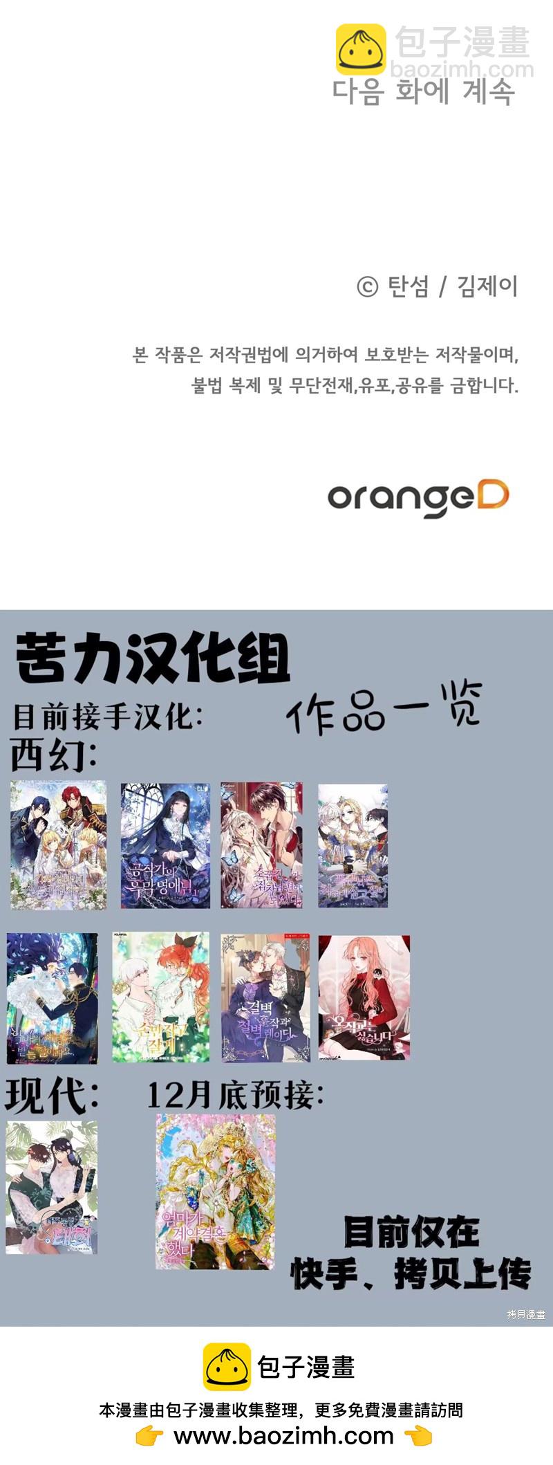 第6话20