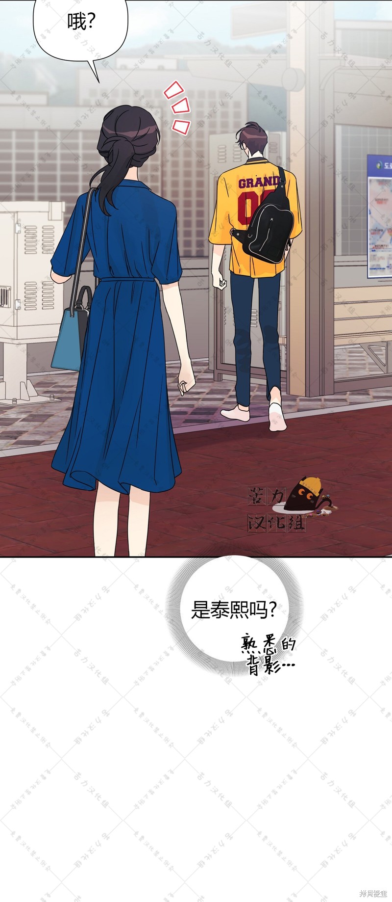 第8话16