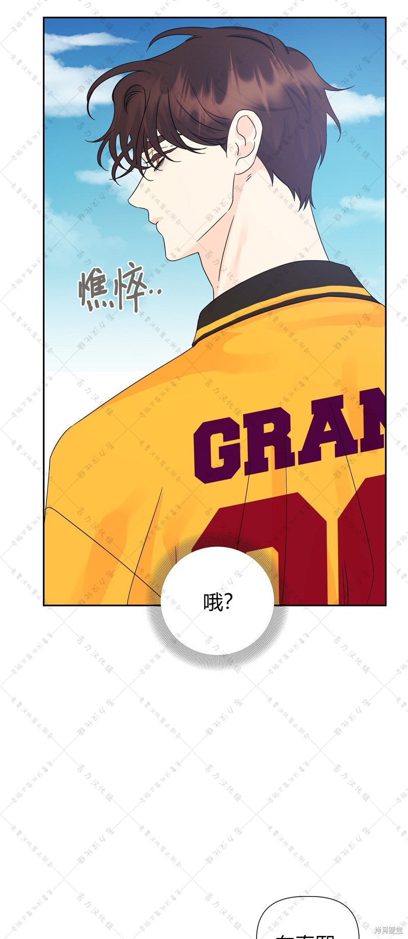第8话17