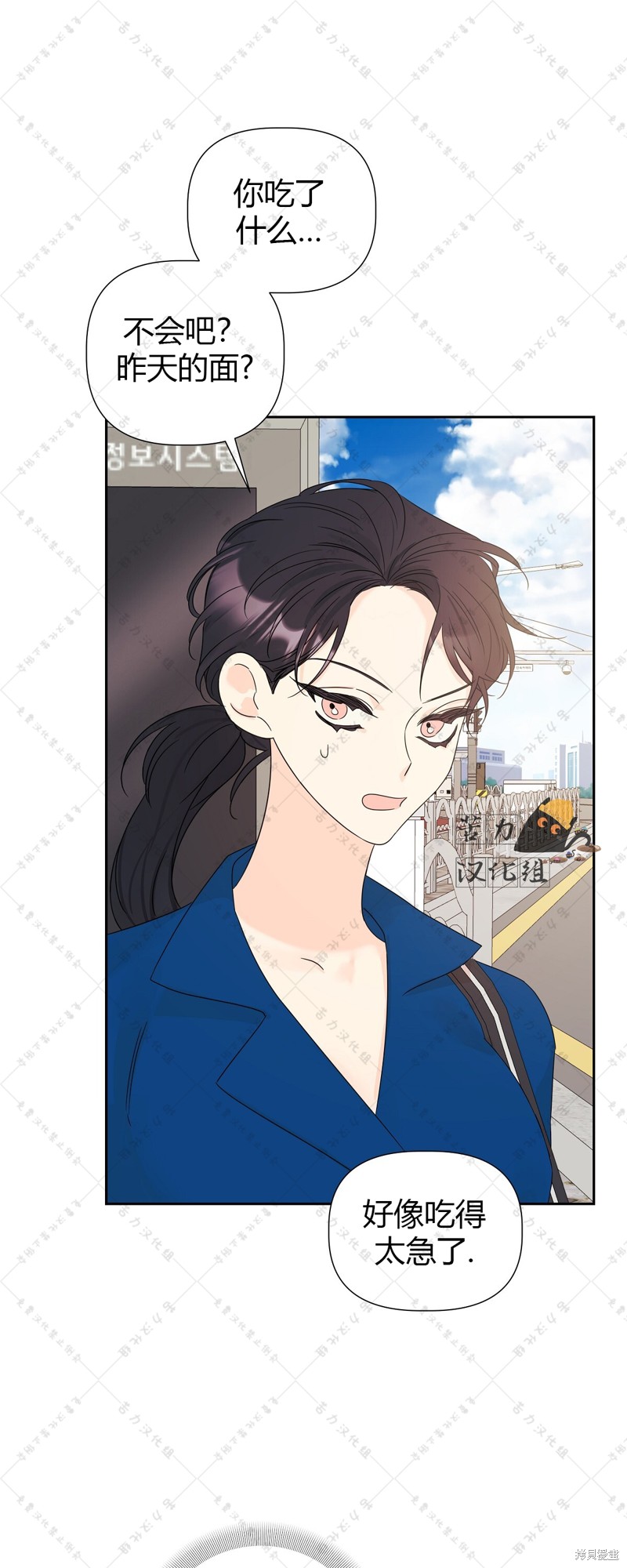 第8话20