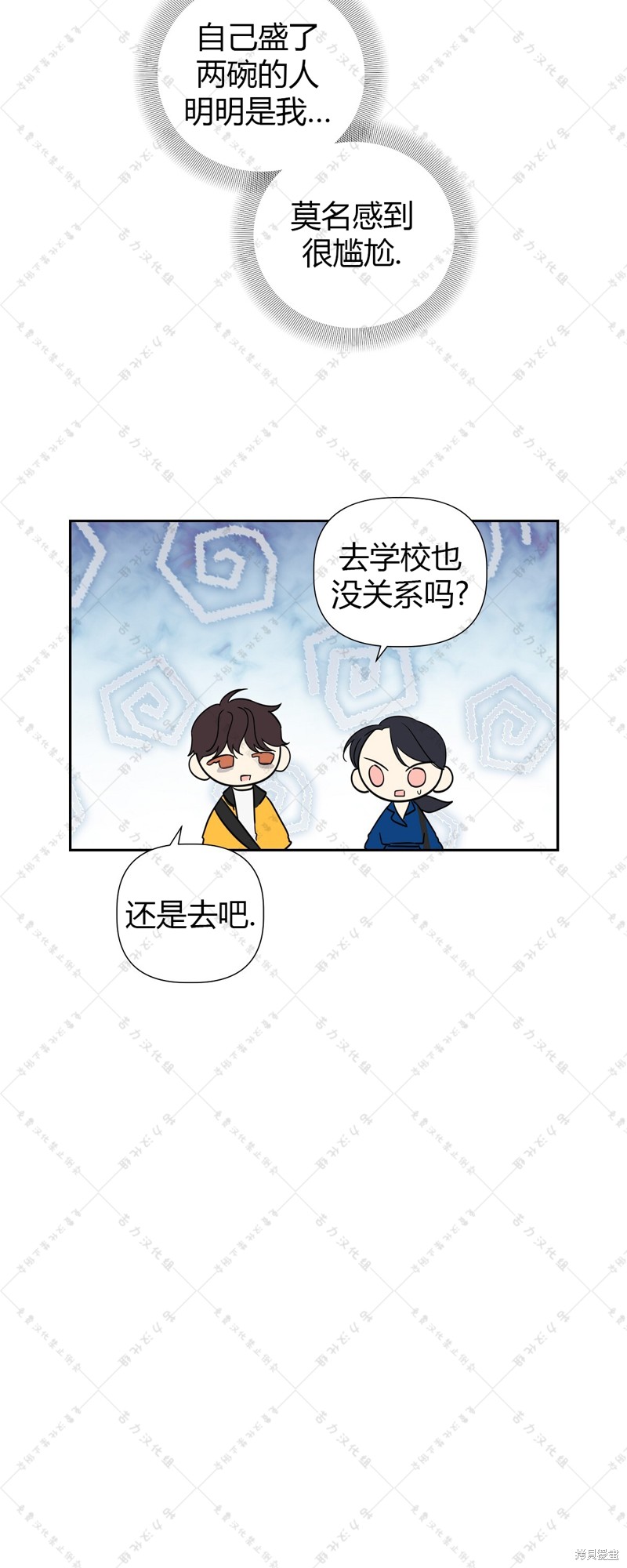 第8话21
