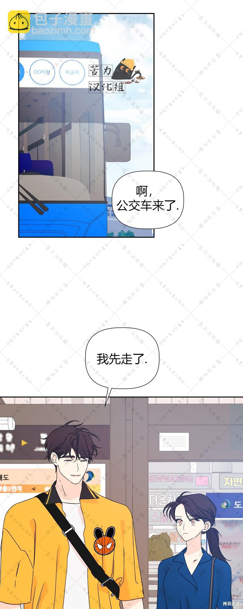 第8话22