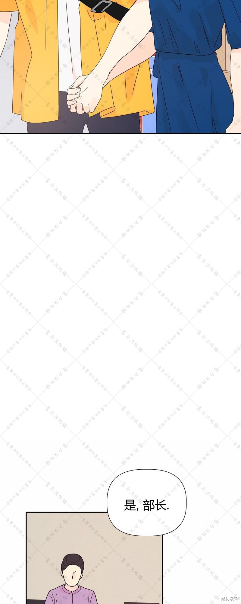 第8话25
