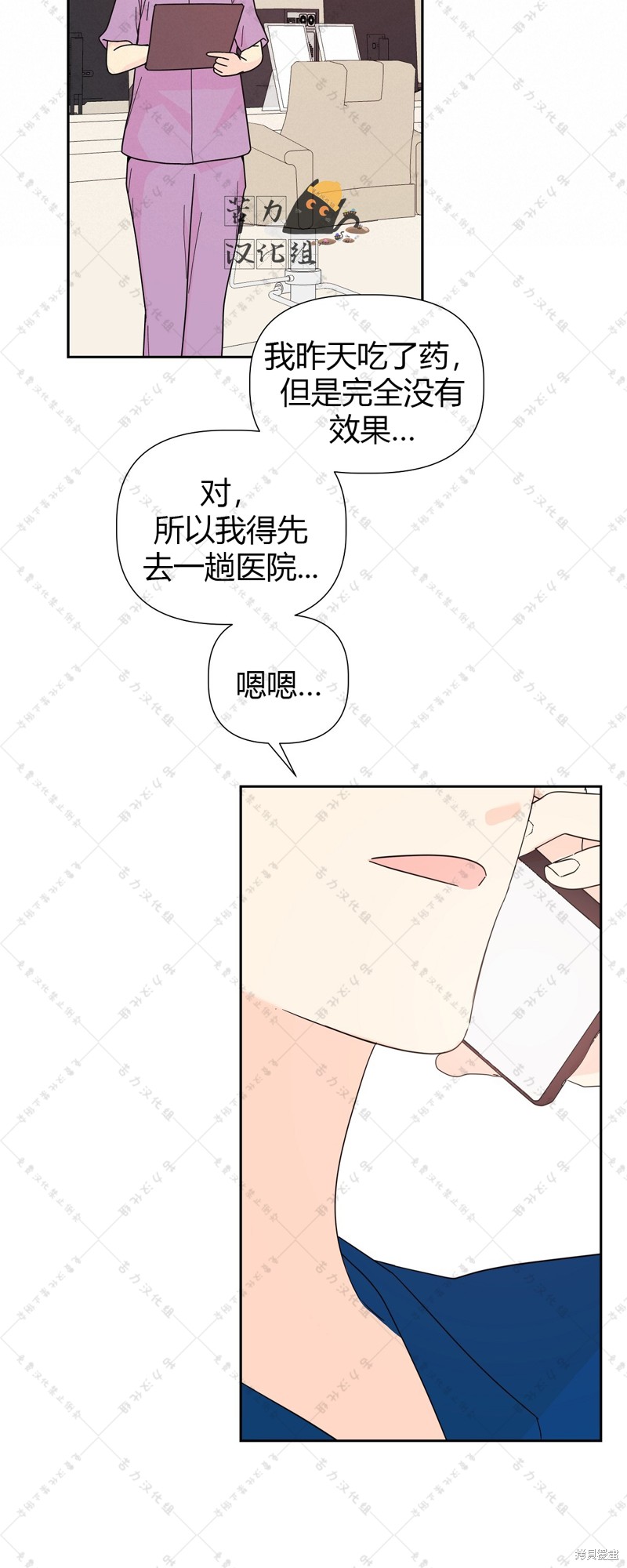 第8话26