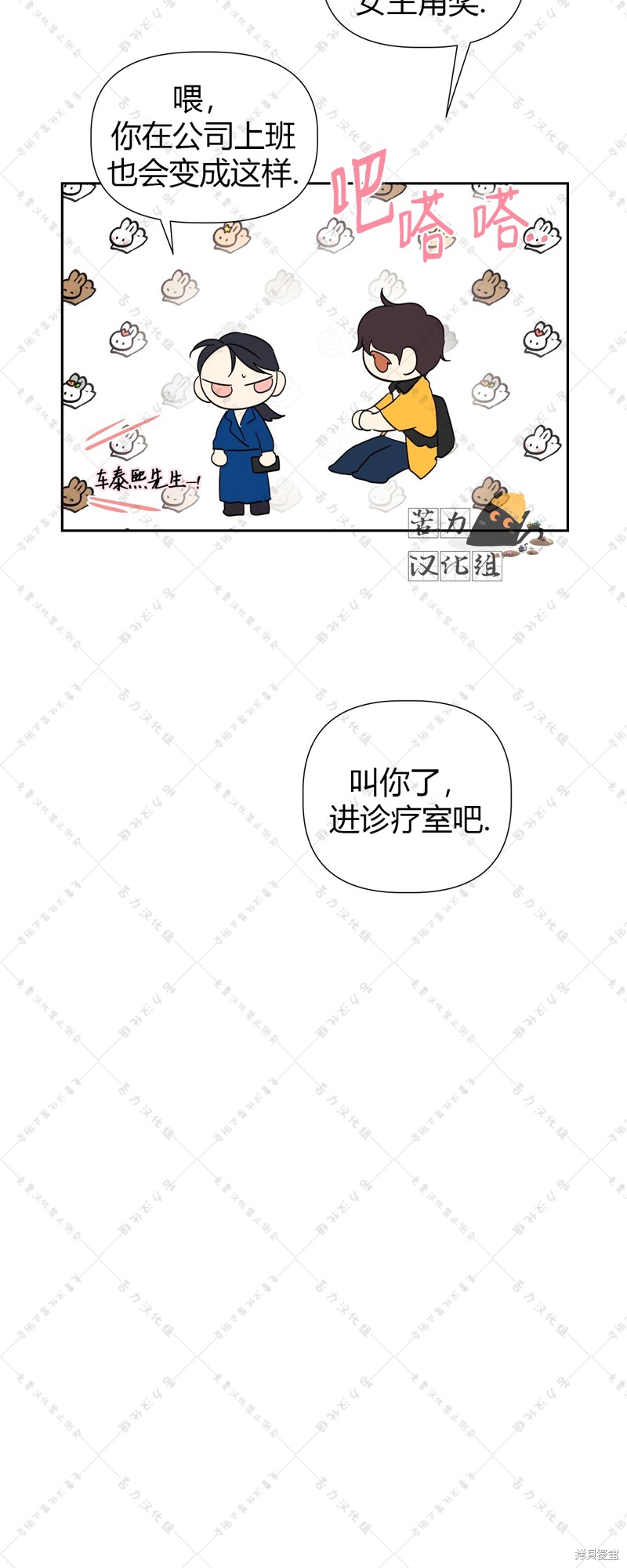第8话28