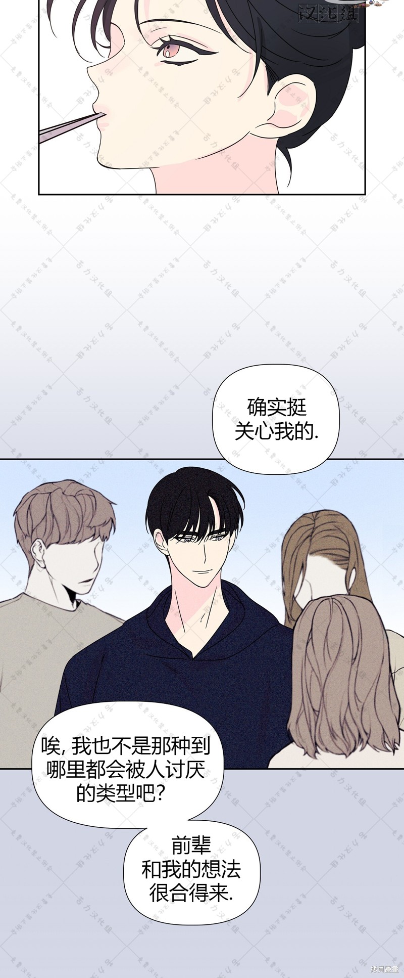 第8话3