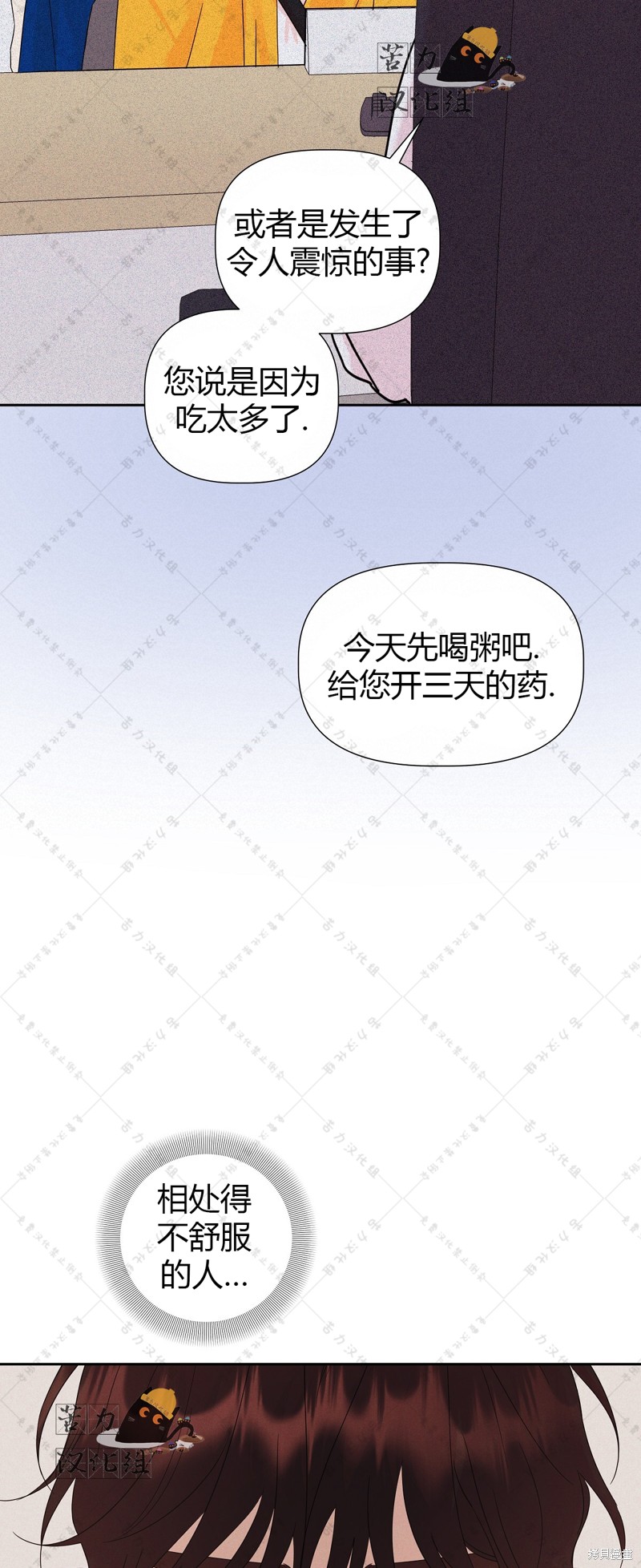 第8话32