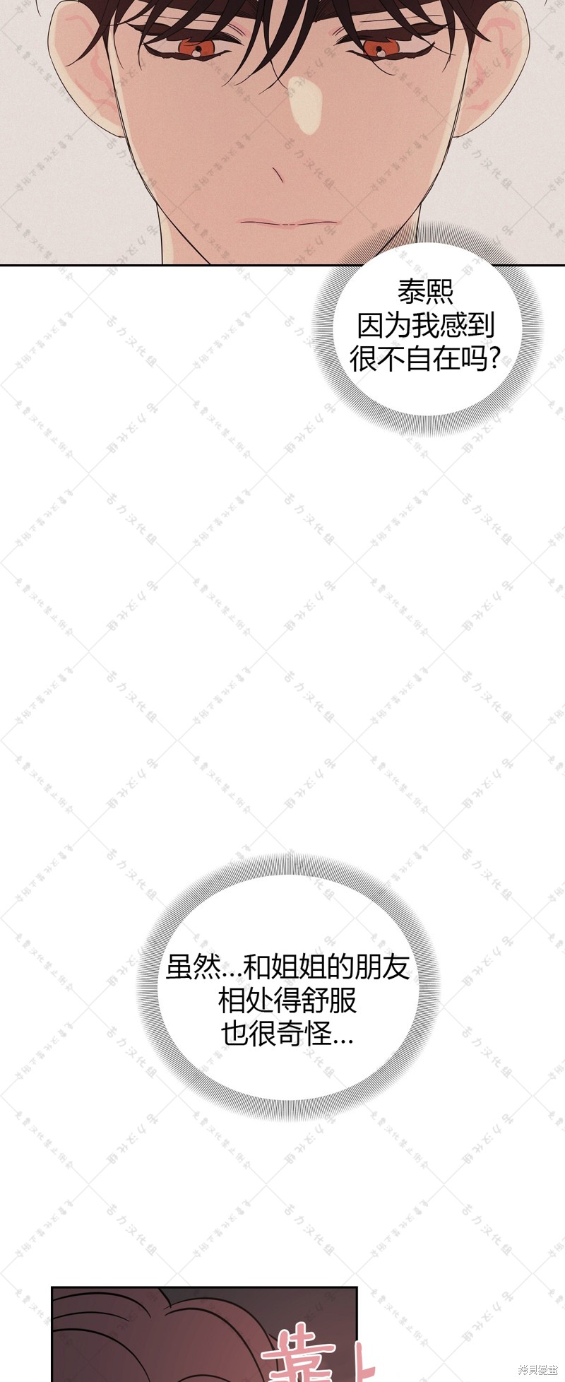 第8话33