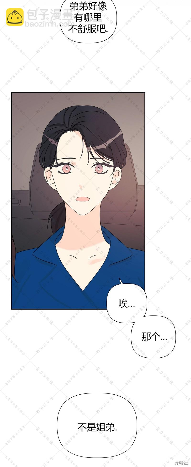 第8话39