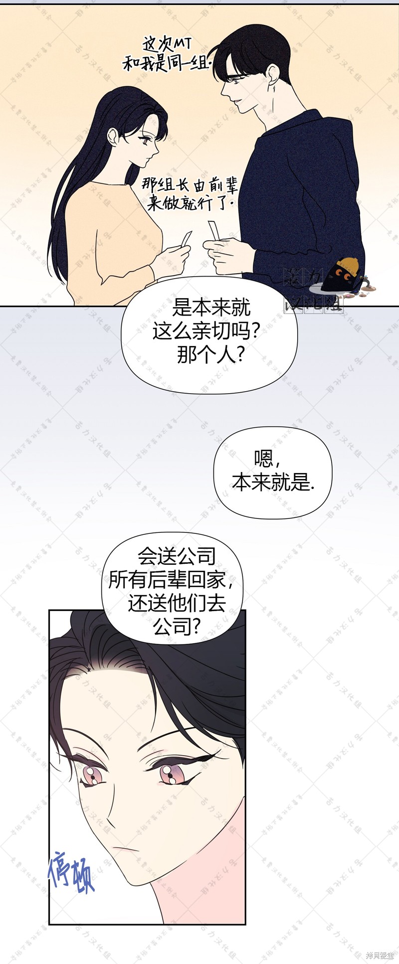 第8话4