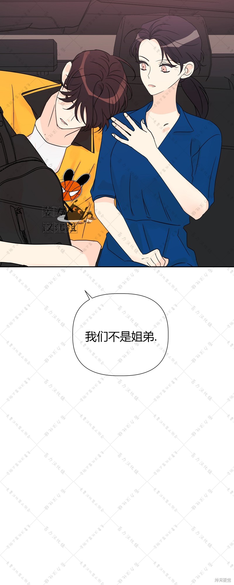 第8话41