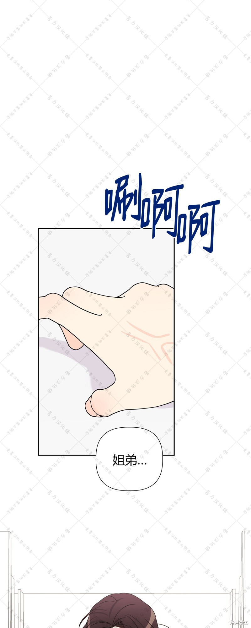 第8话42