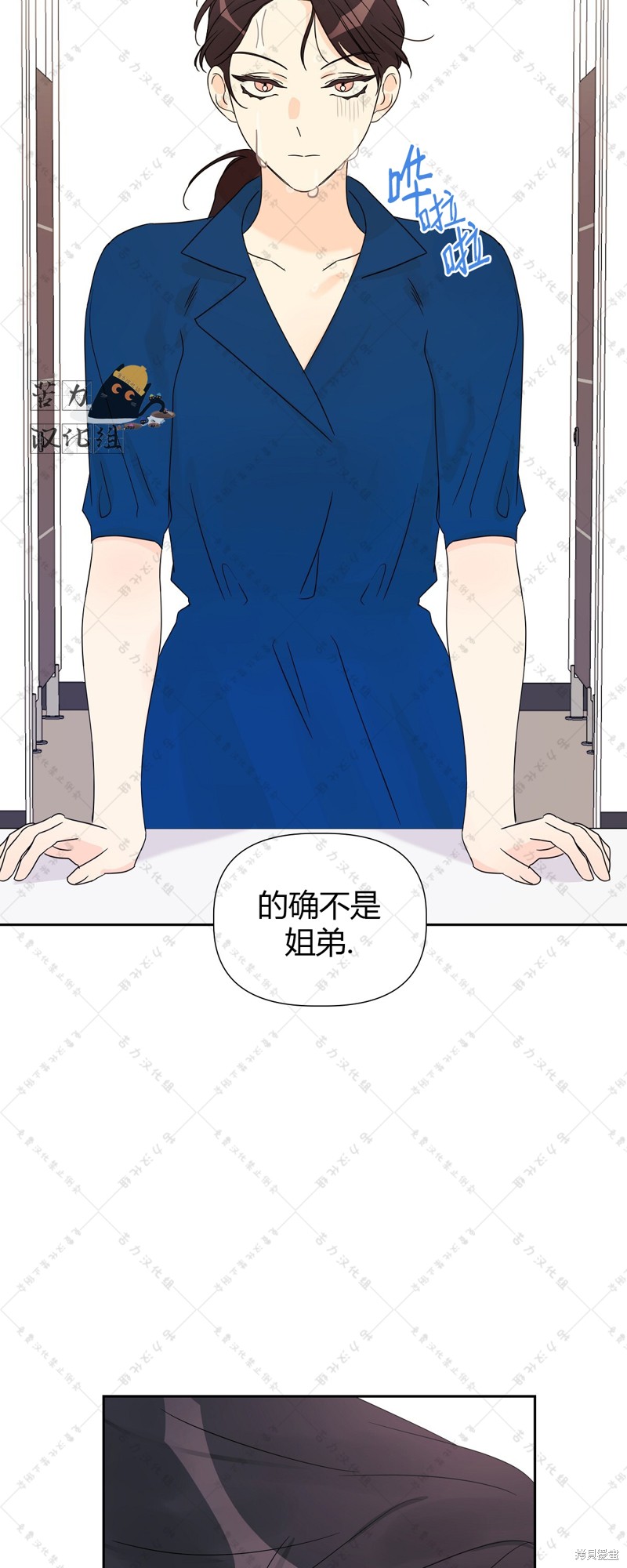 第8话43