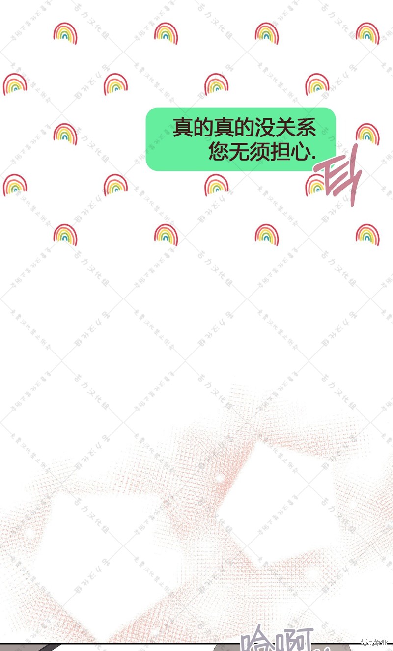 第8话58