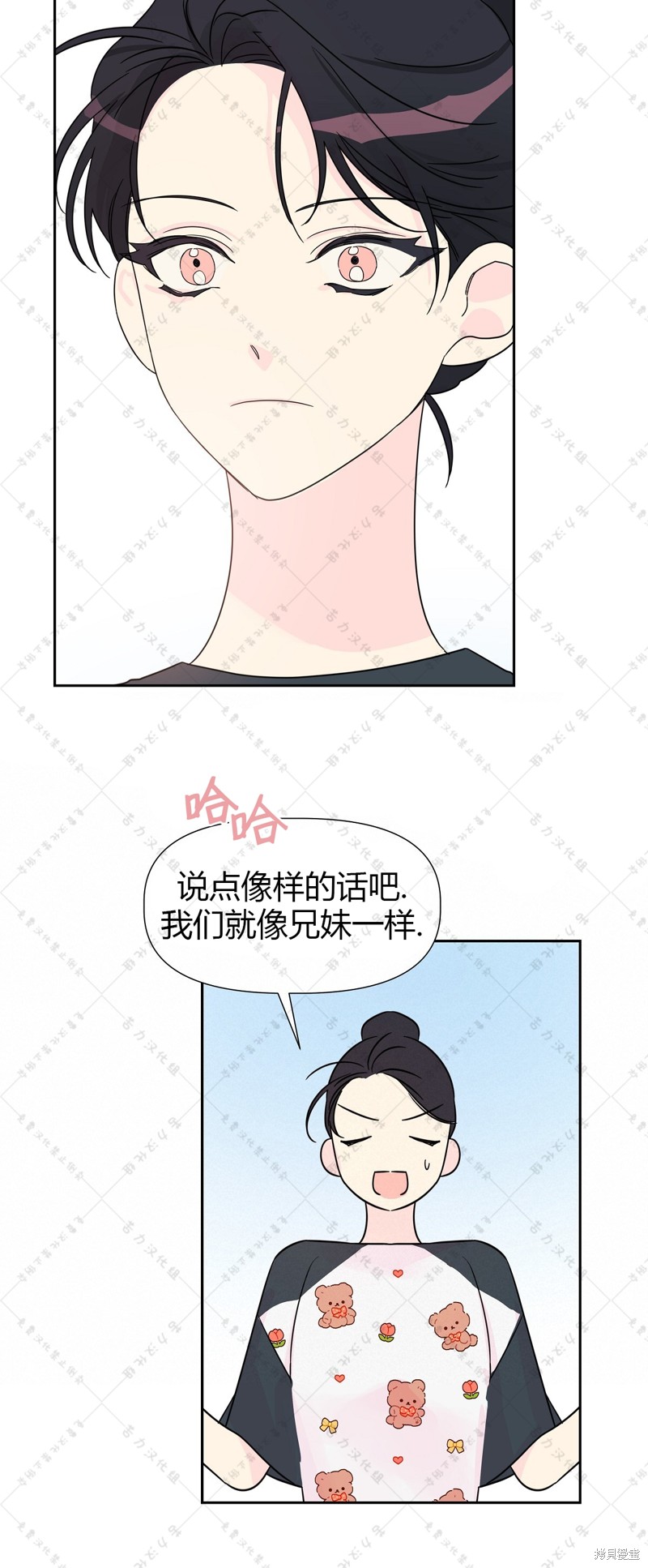 第8话6