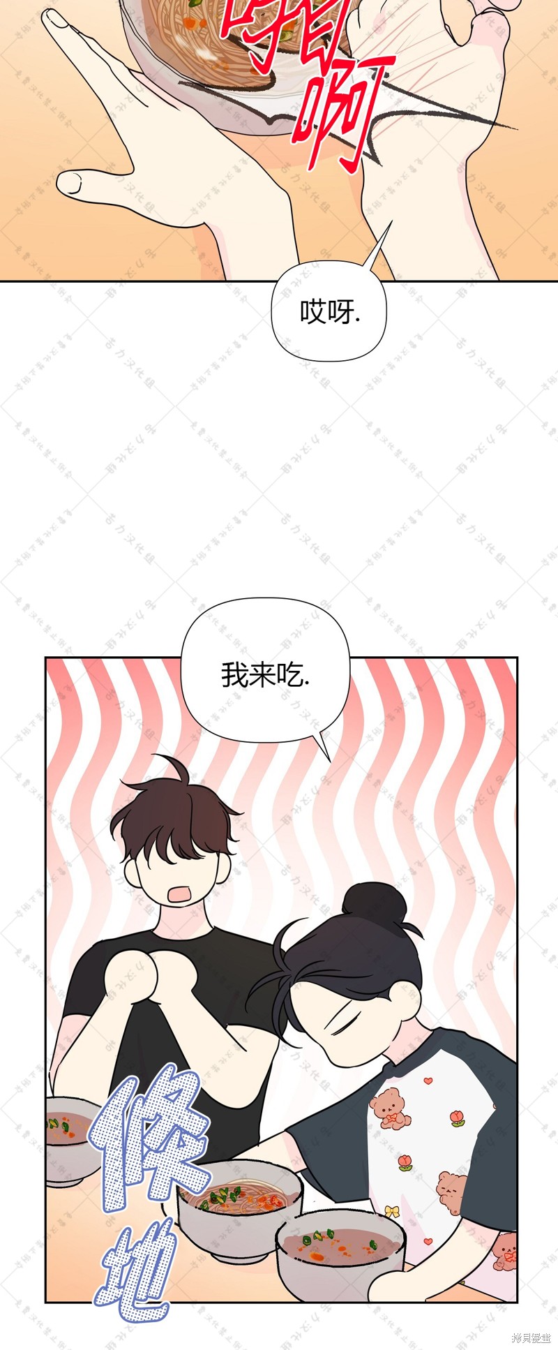 第8话9