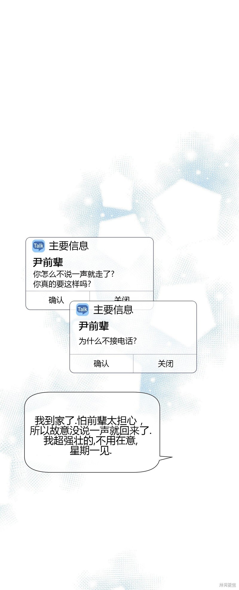 第14话0