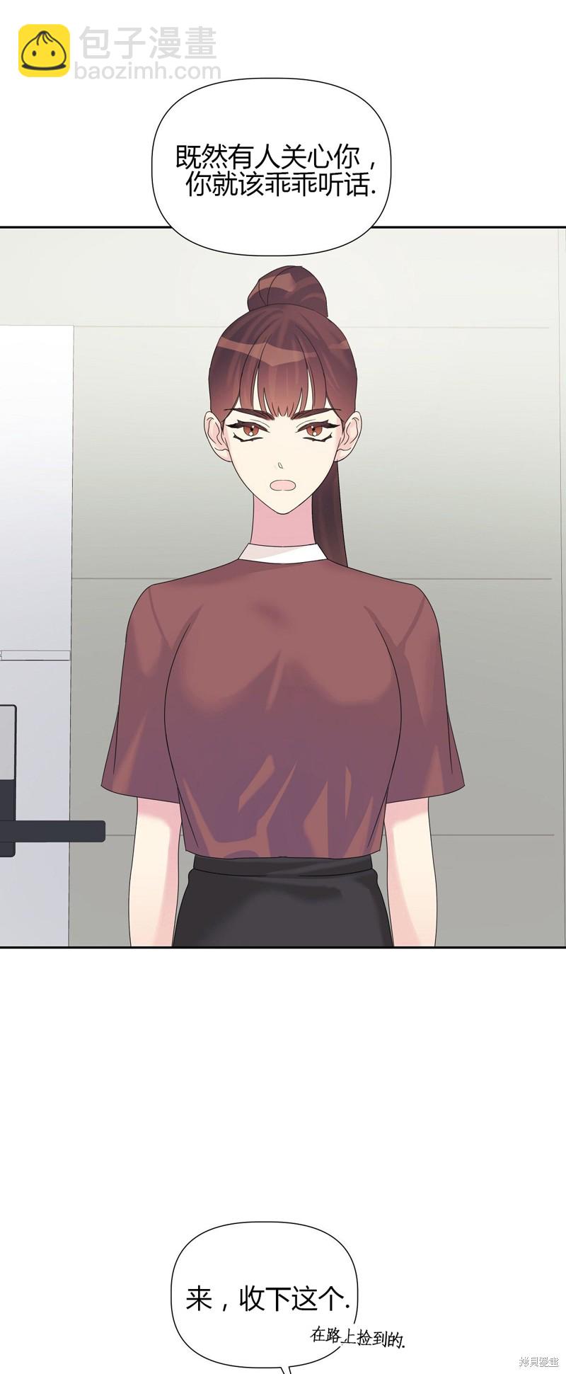 第14话11