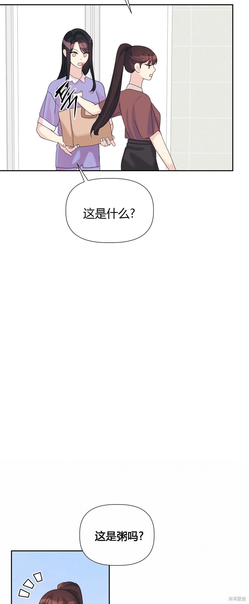 第14话12