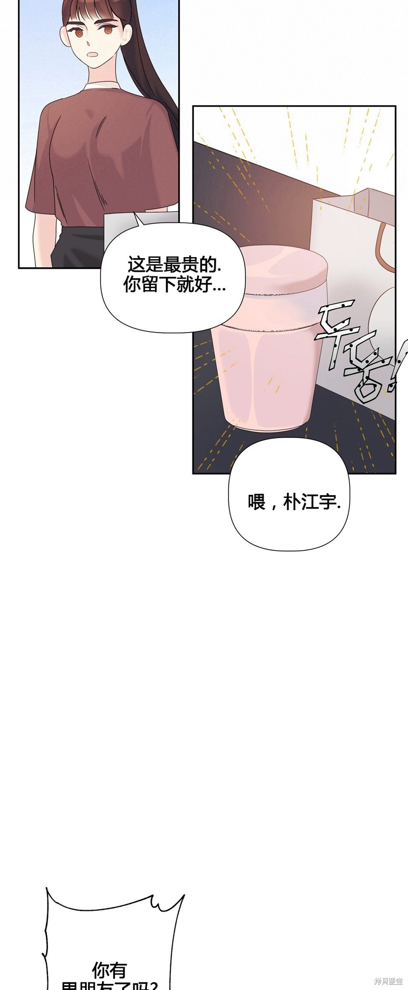 第14话13