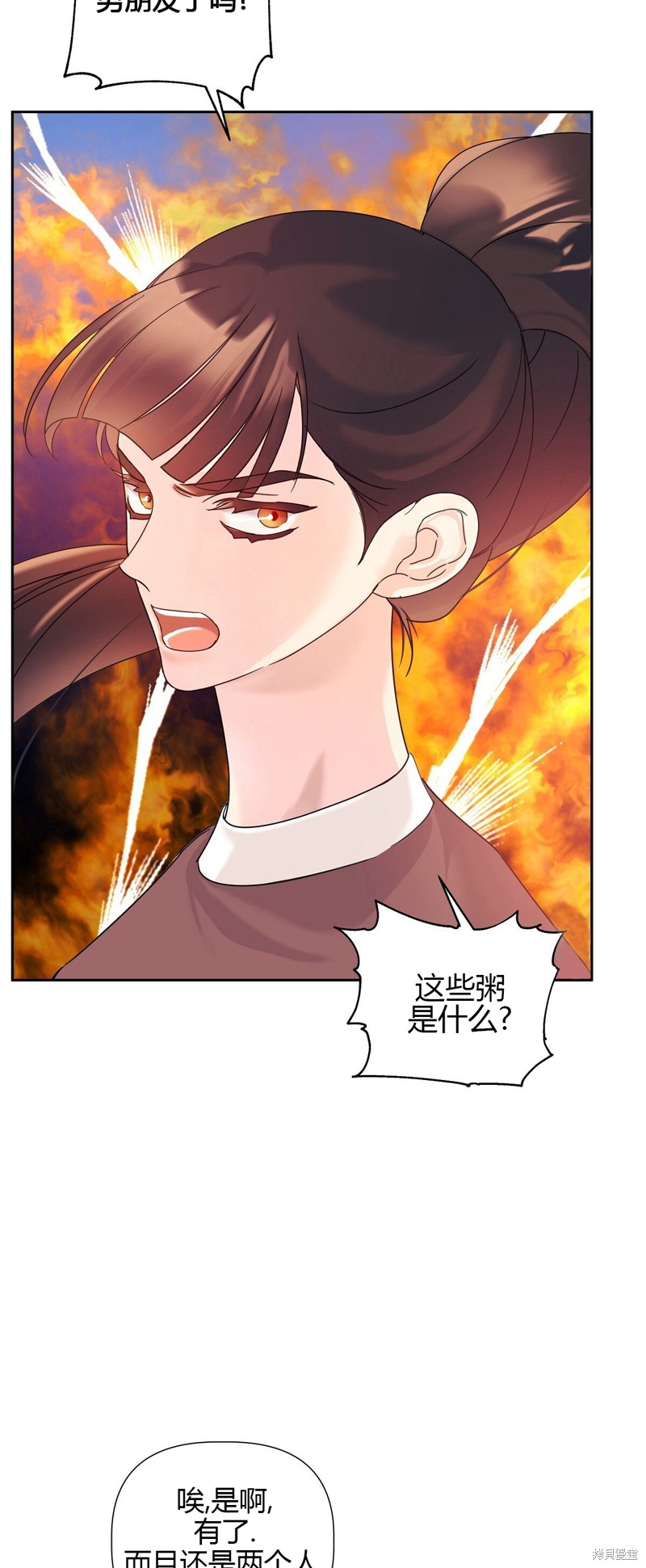 第14话14