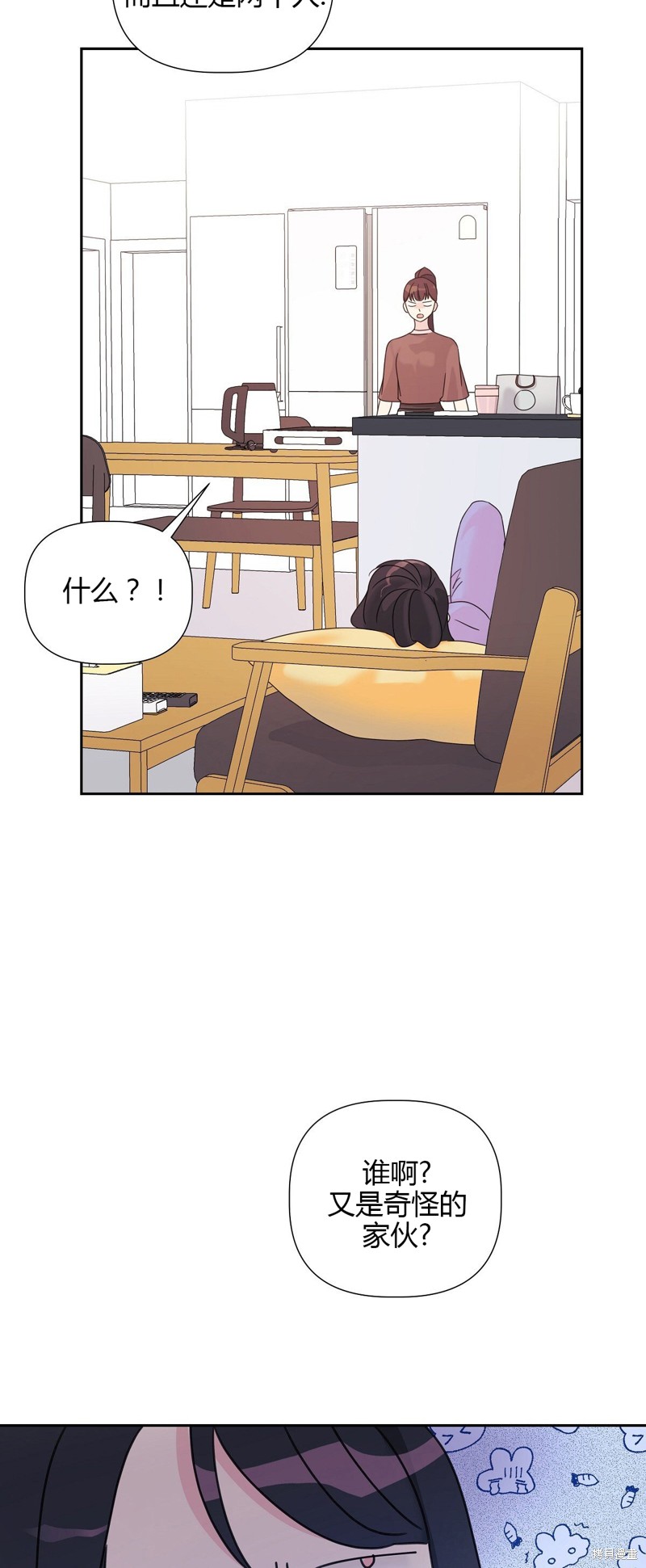 第14话15