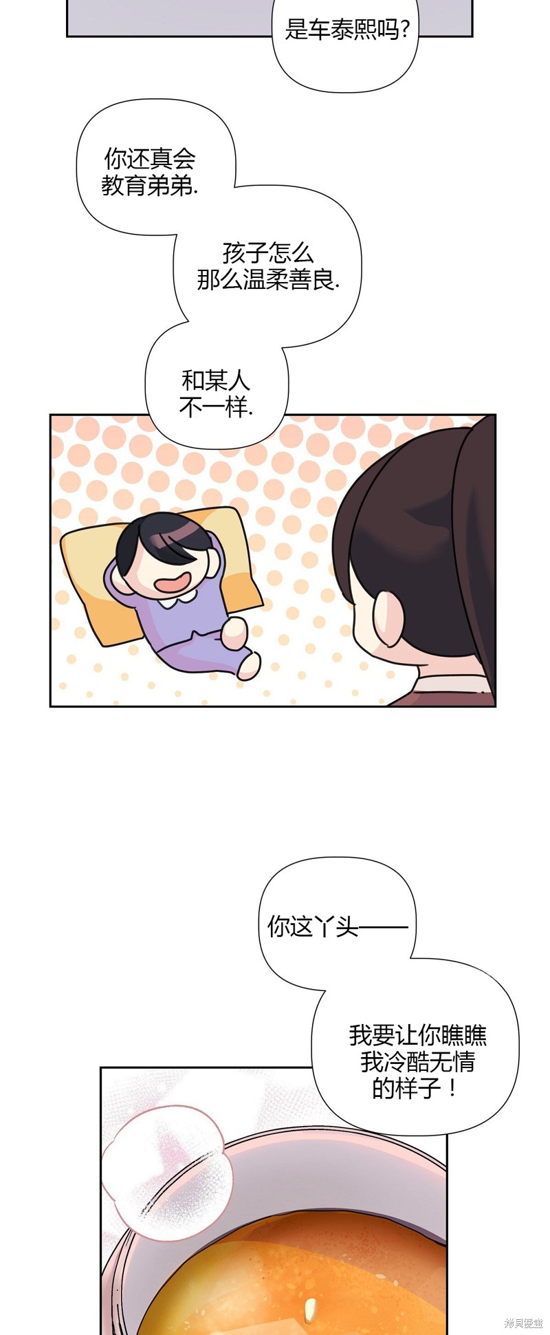 第14话17