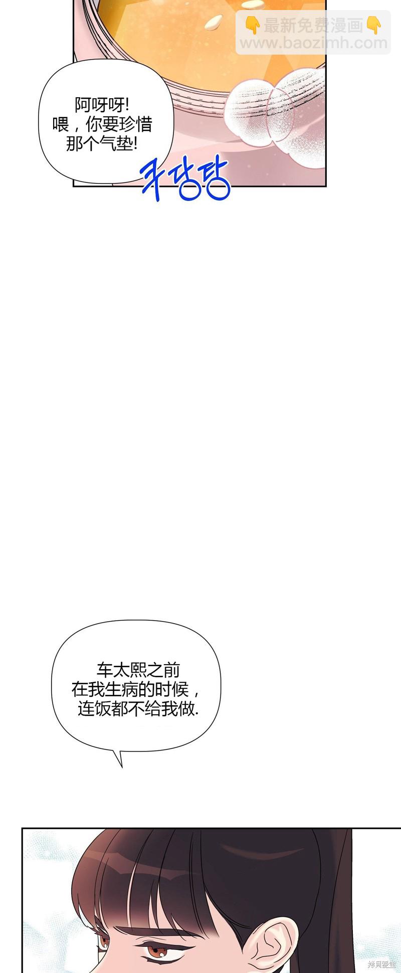 第14话18