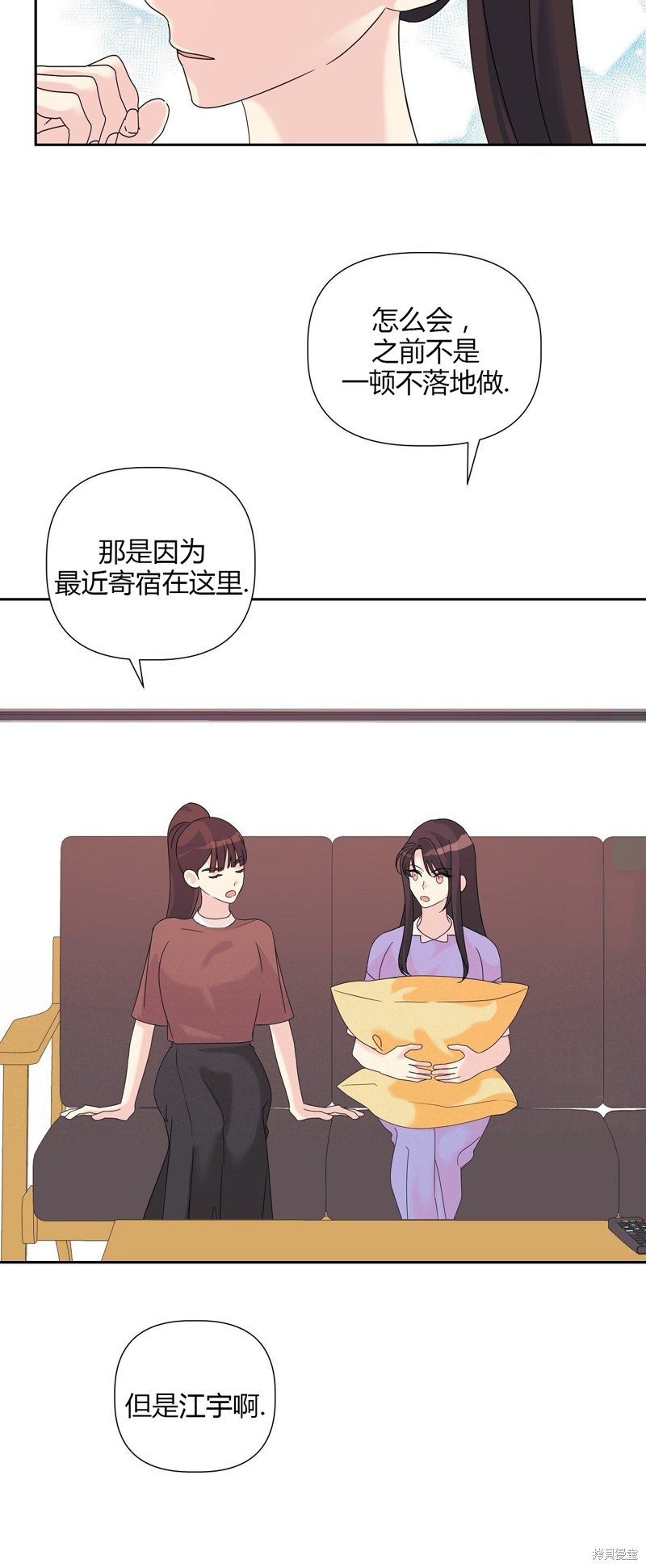 第14话19