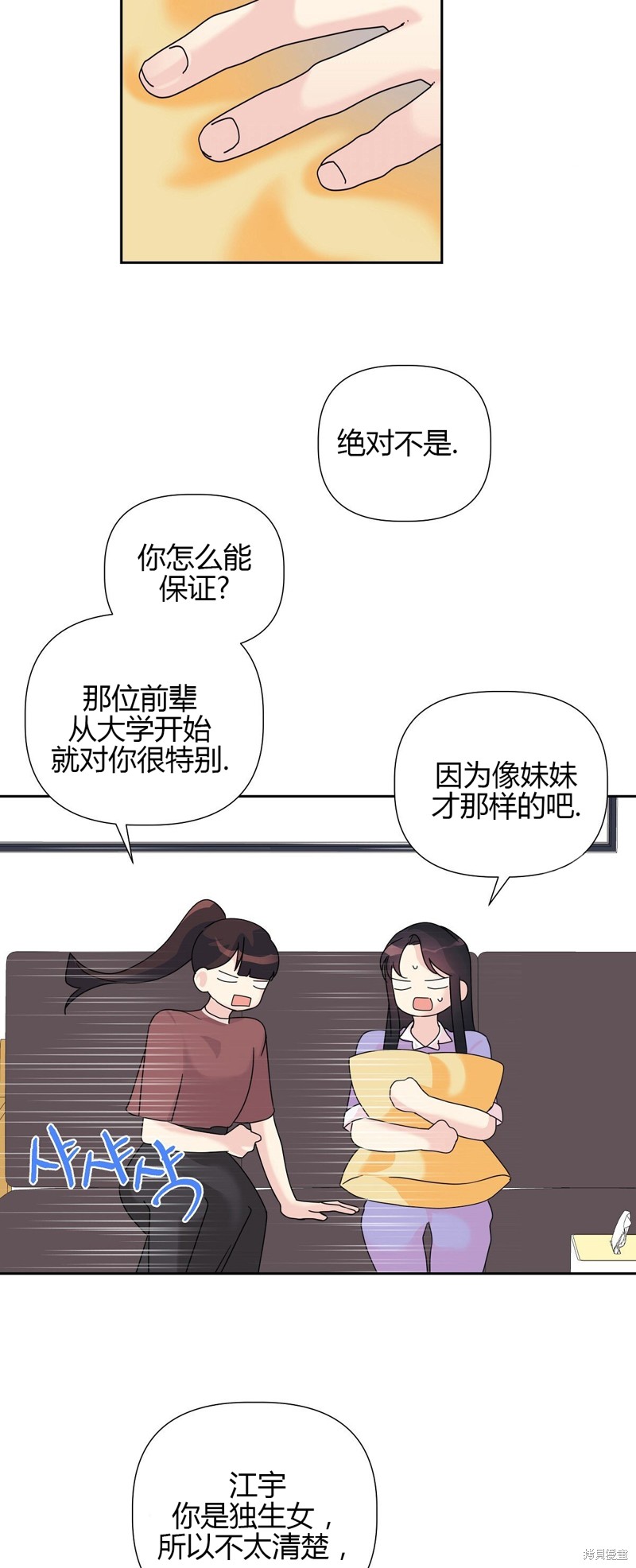第14话21