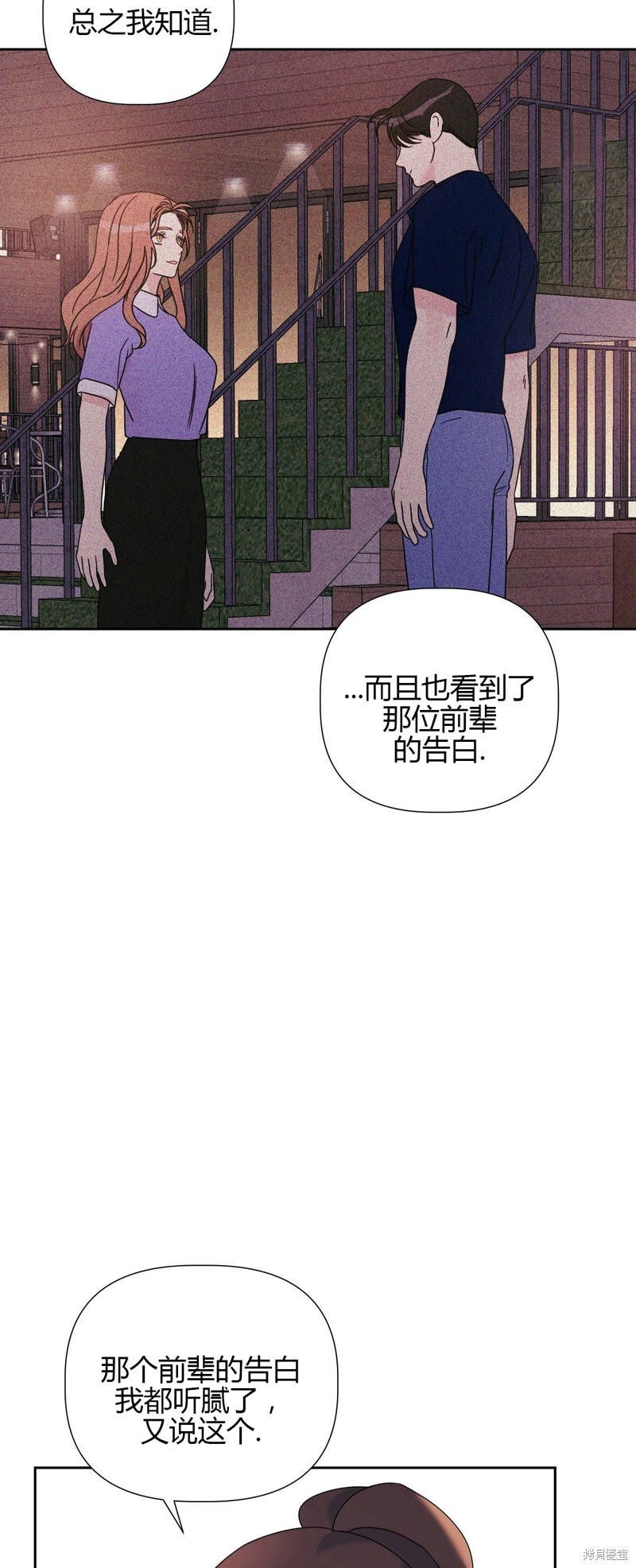 第14话23