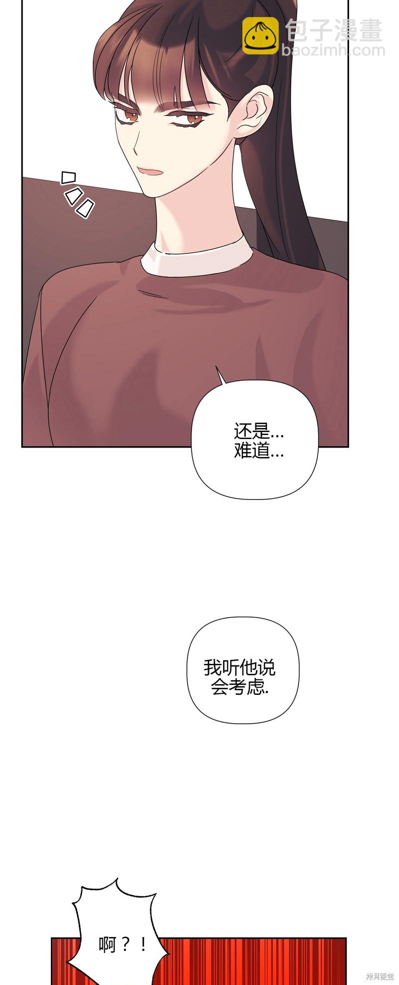 第14话24