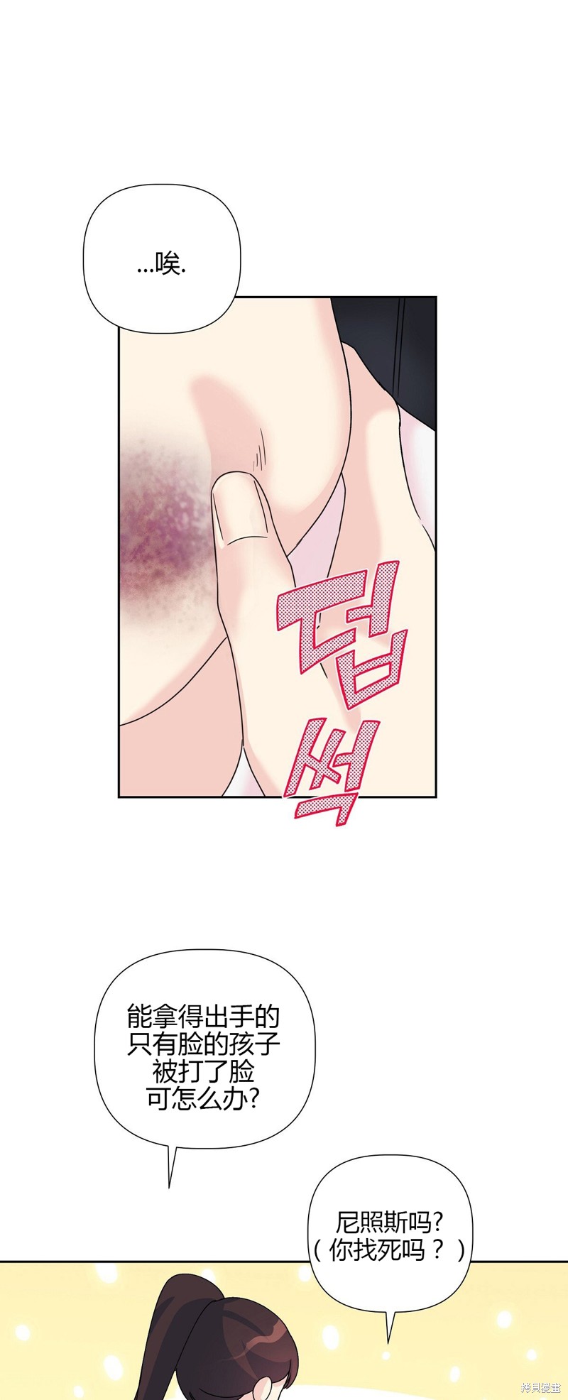 第14话28