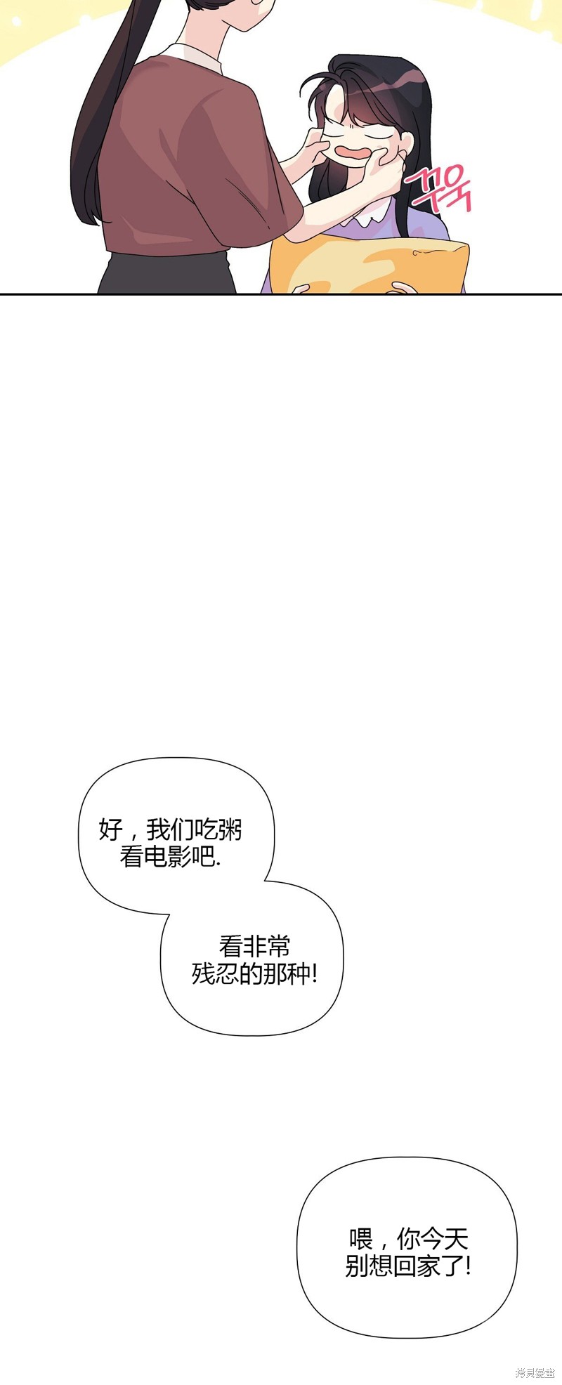 第14话29