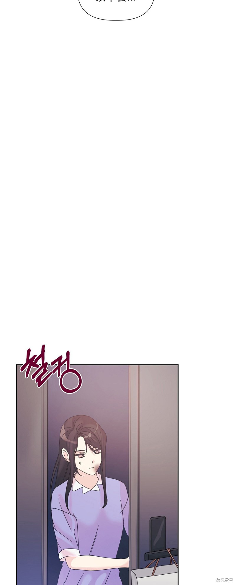 第14话3