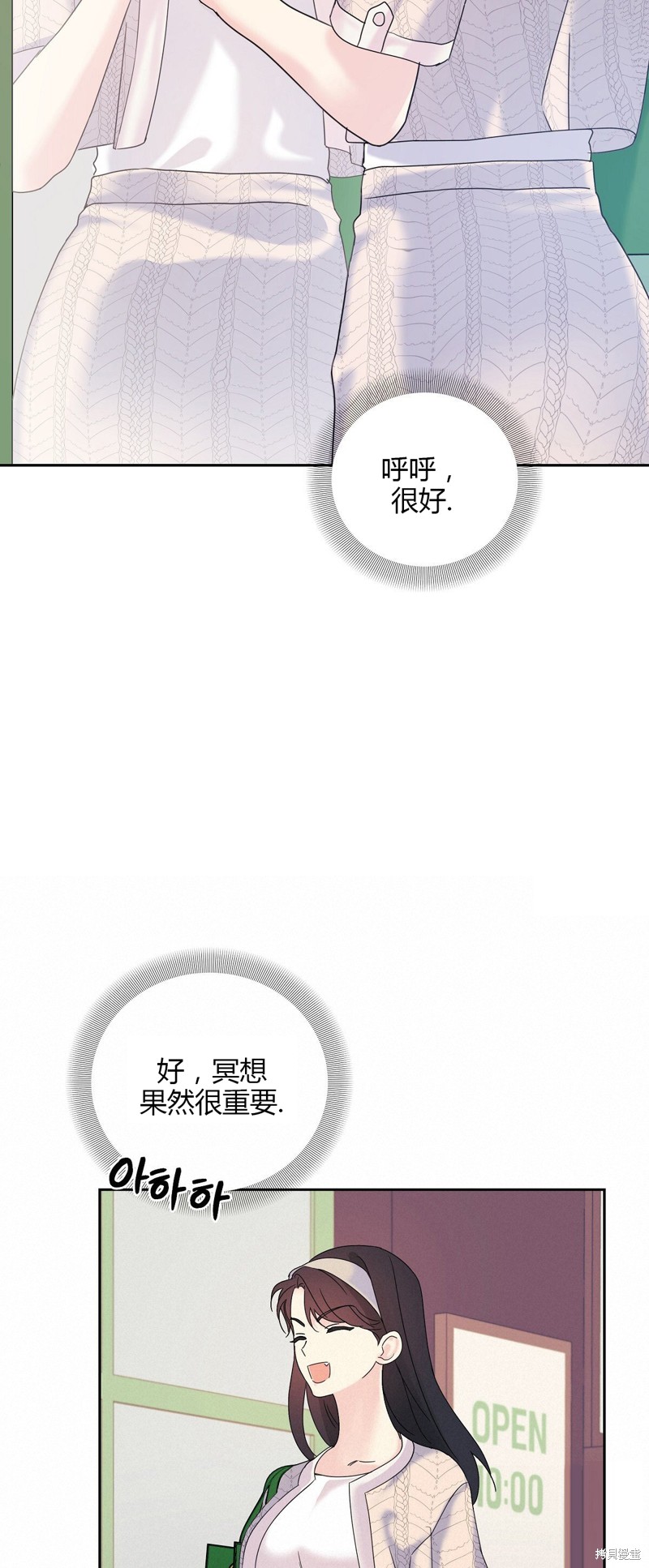 第14话32