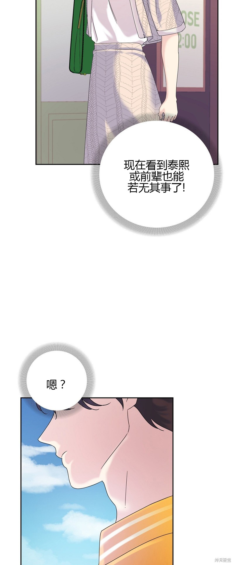 第14话33