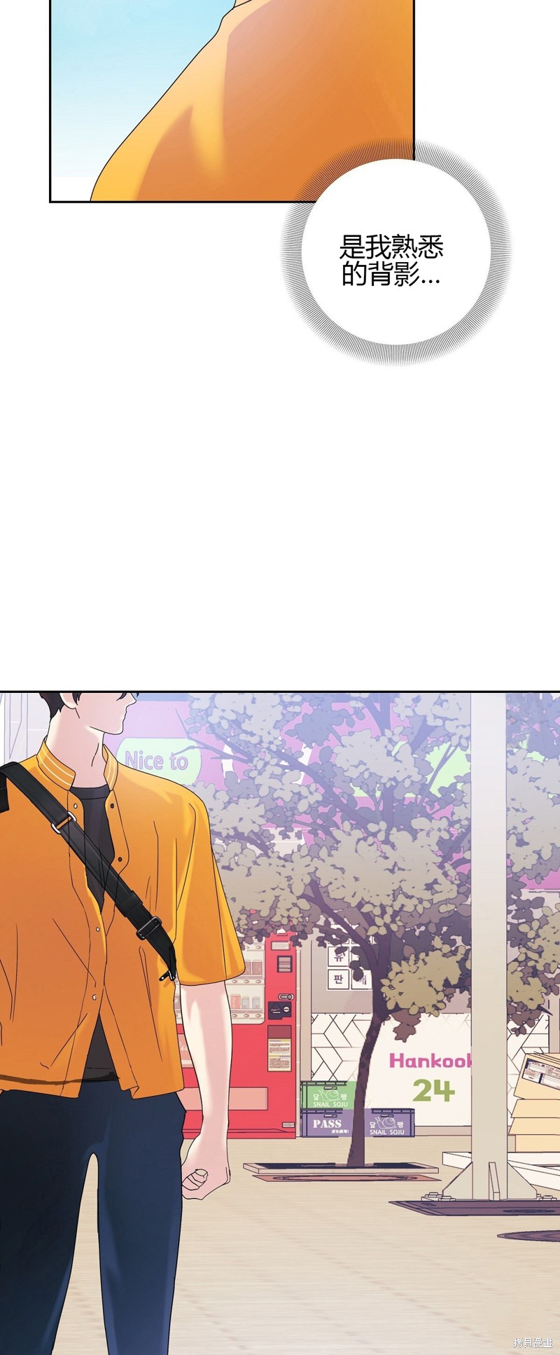 第14话34