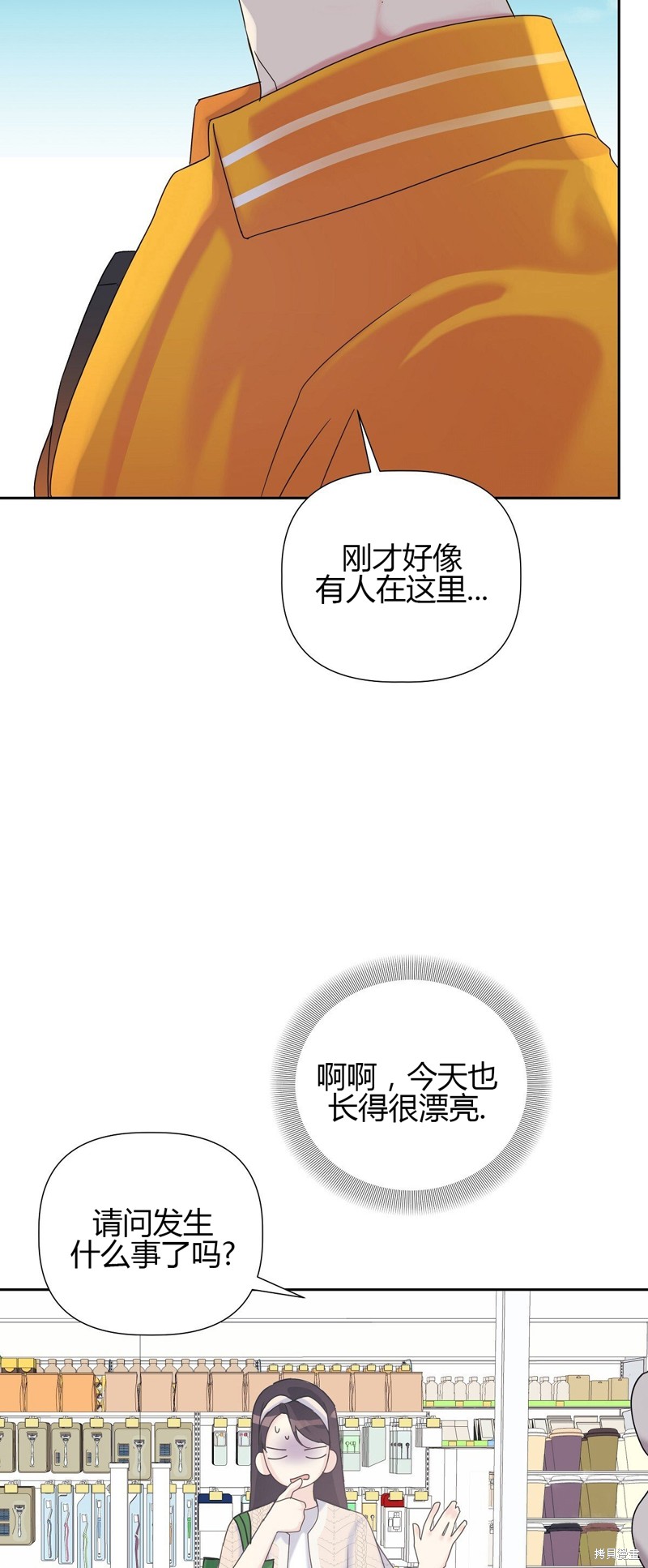 第14话36
