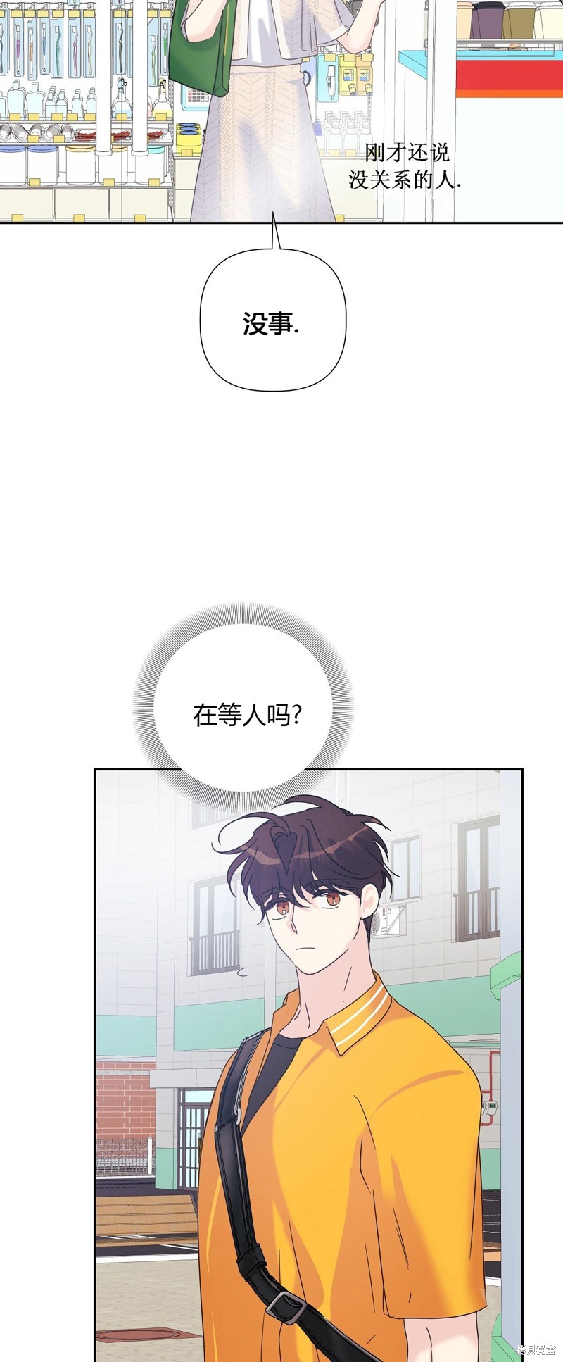 第14话37