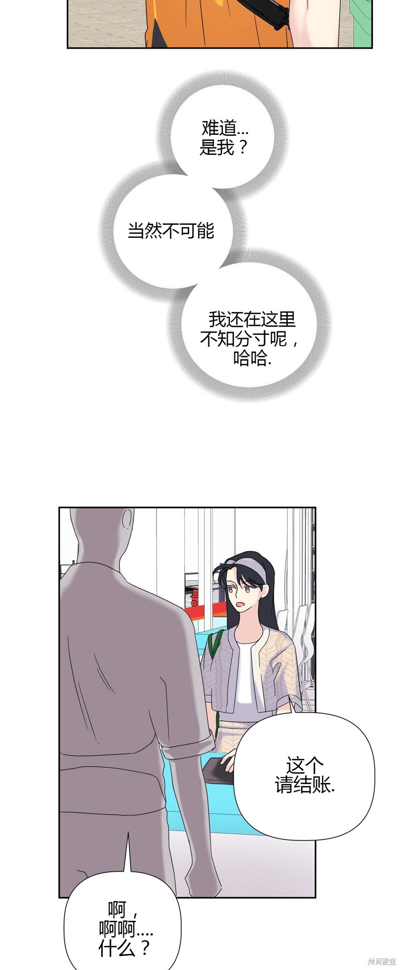 第14话38