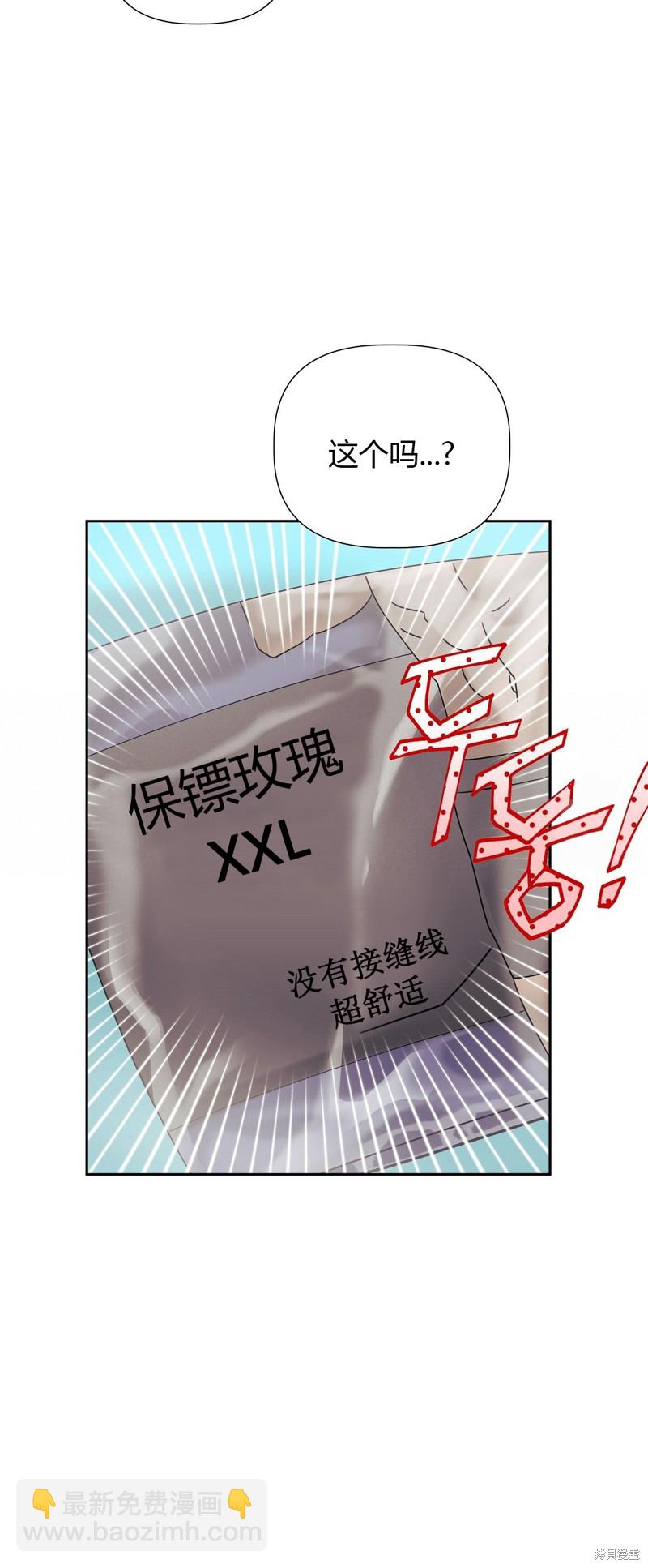 第14话39