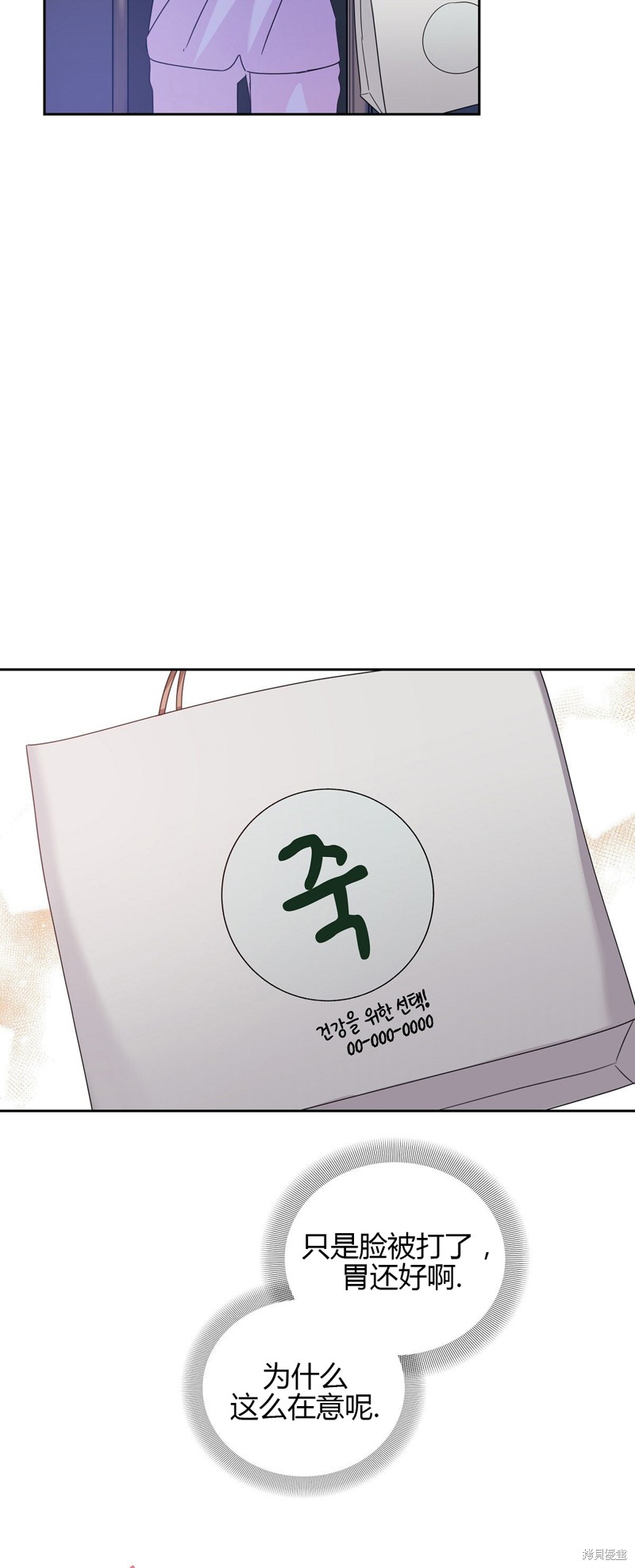 第14话4