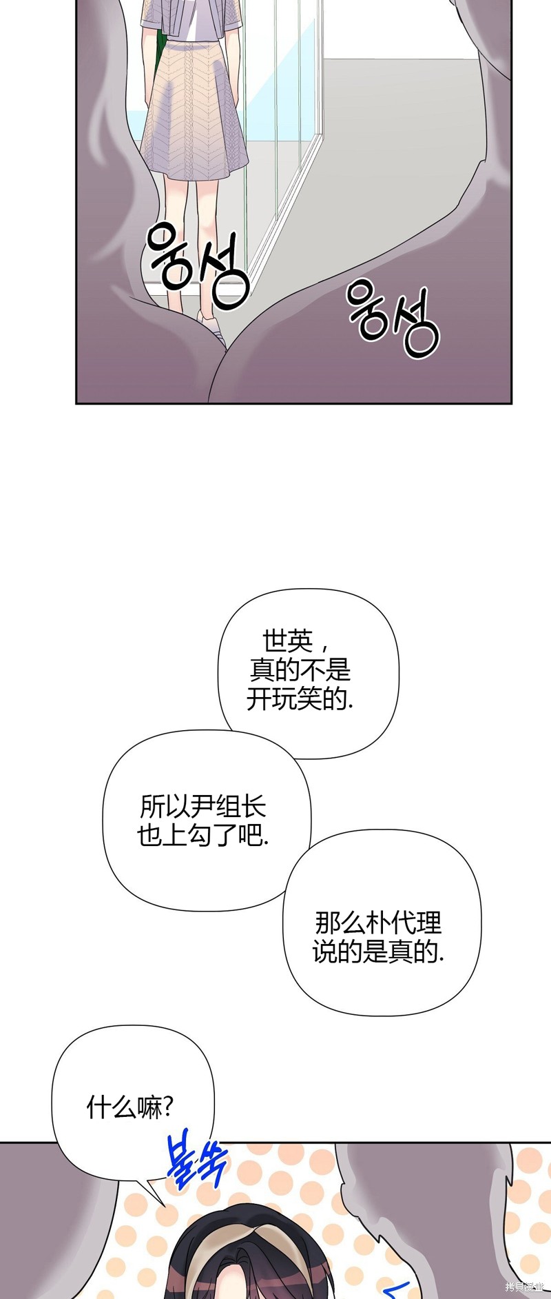 第14话42