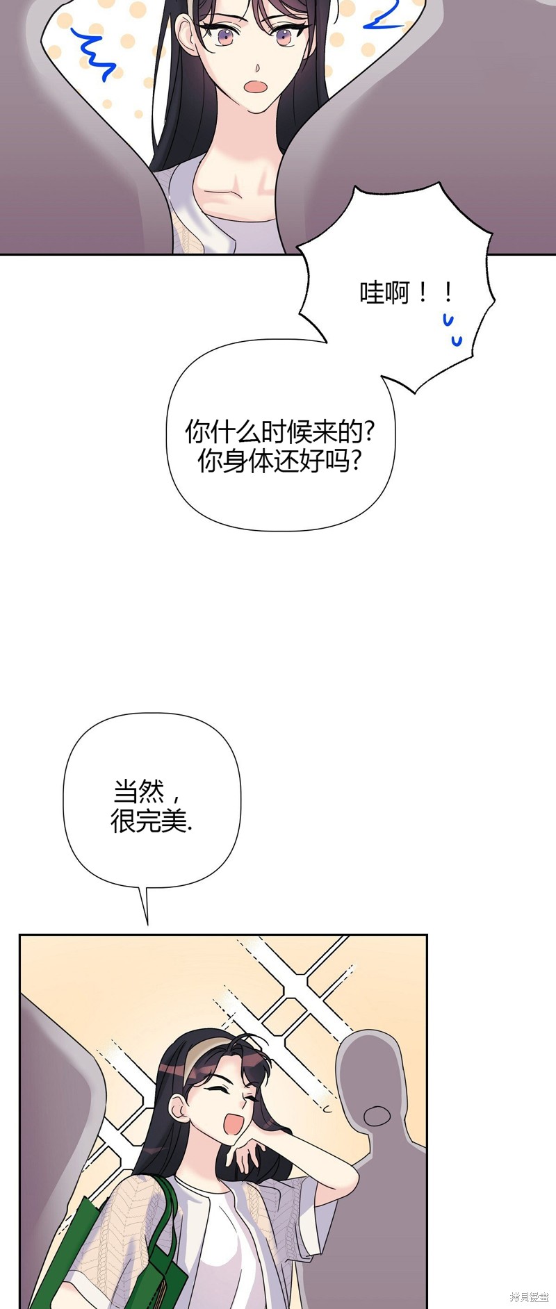 第14话43