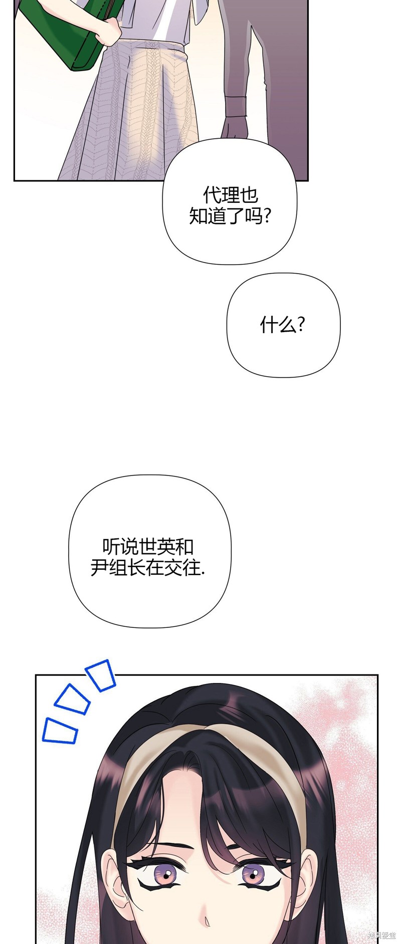 第14话44