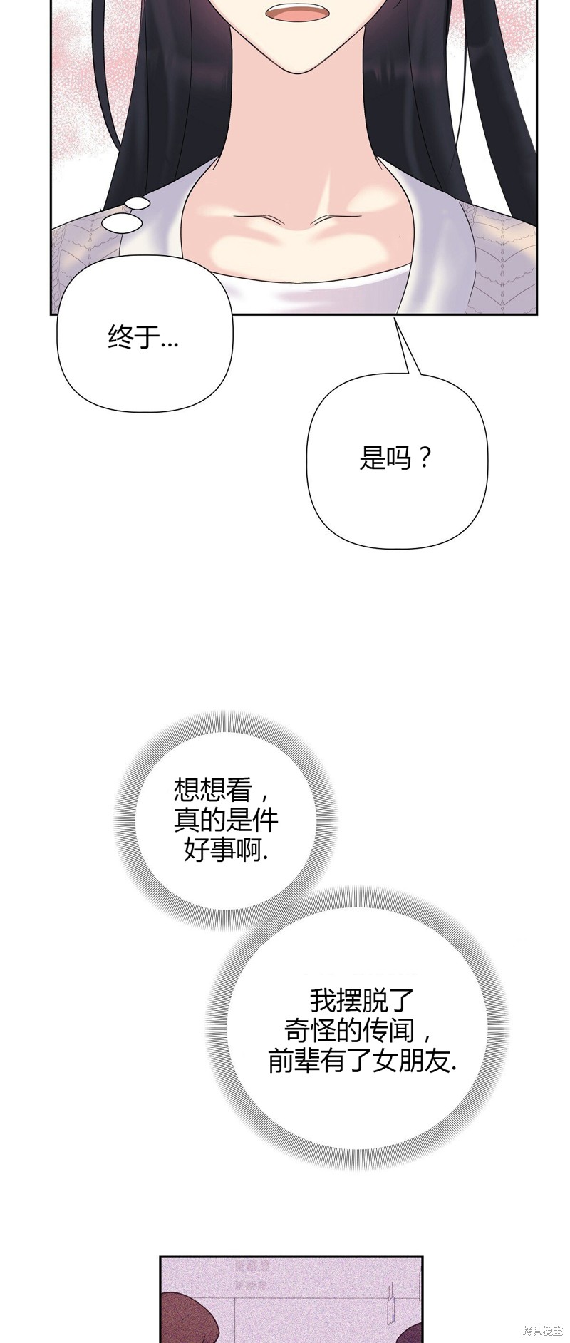 第14话45