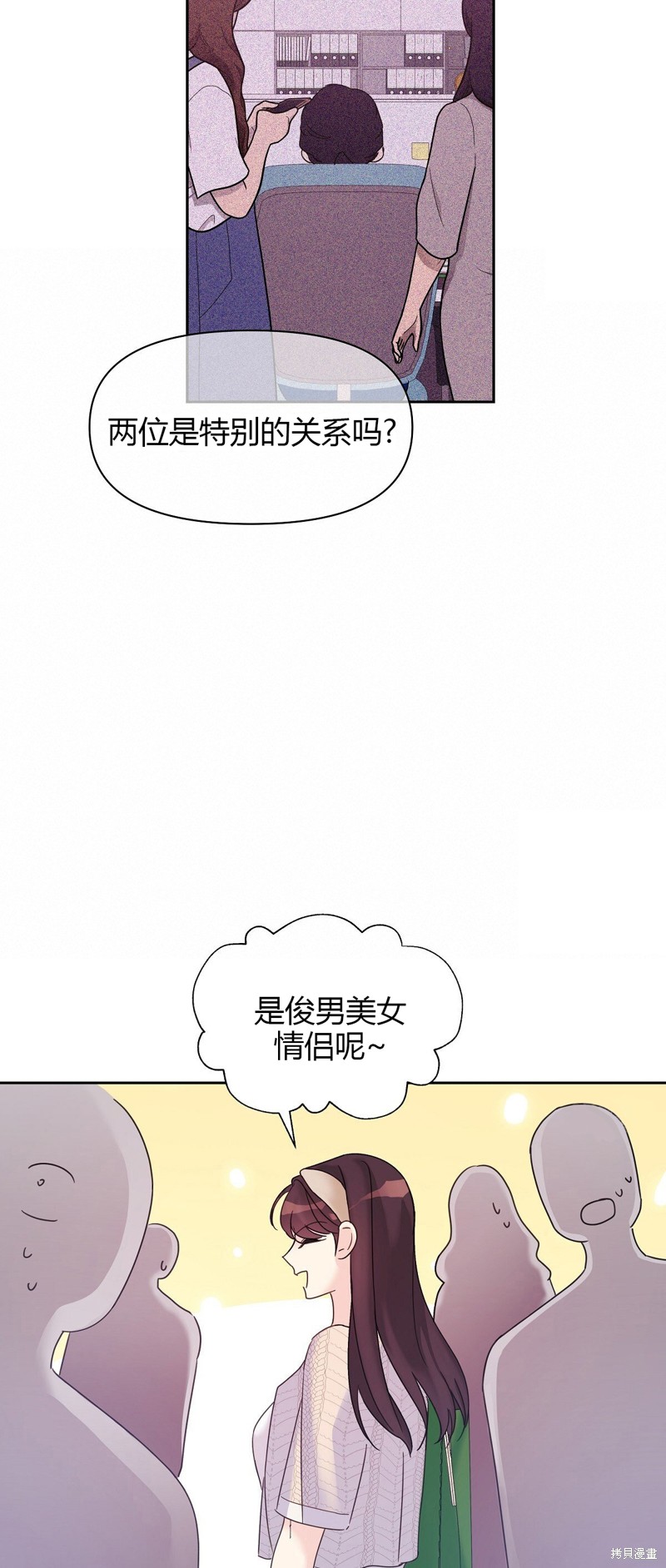 第14话50