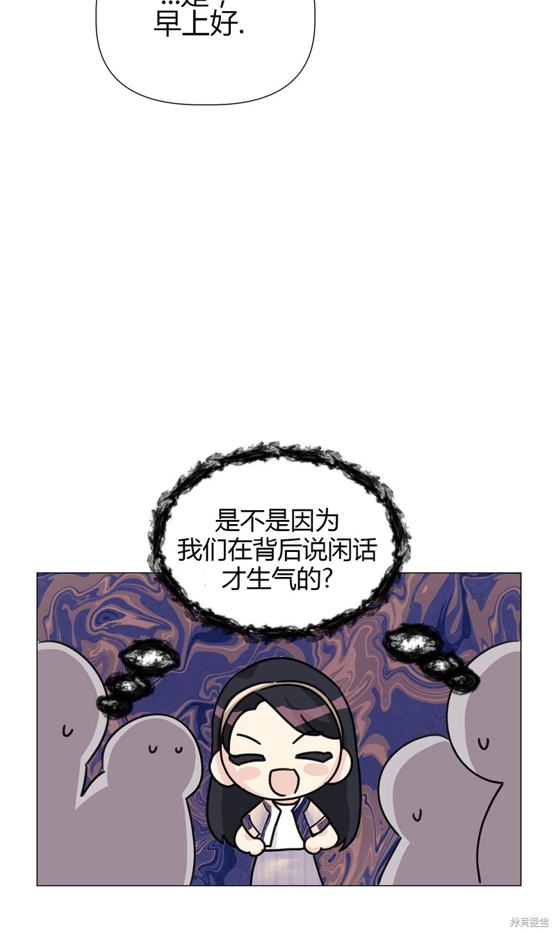 第14话55
